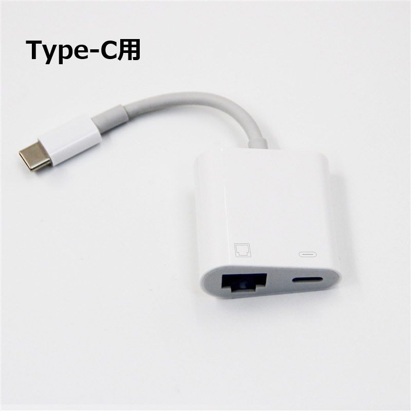 iPhone 有線LAN 変換アダプタ TYPE-C Lightning to RJ45 イーサネット有線 USB-C 2in1 Ethernet データ 充電 タイプC Android iPhone 15 16 e iPad Pro 送料無料 |  | 02
