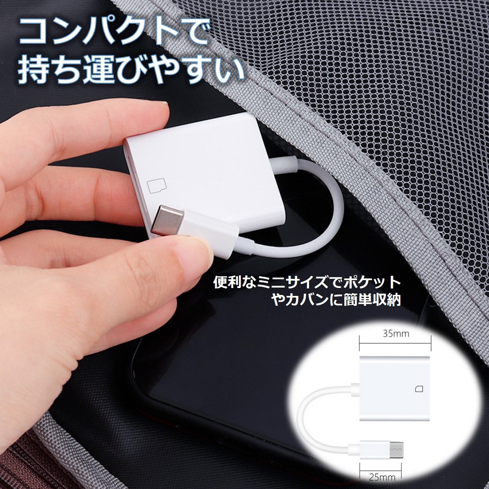 iPhone iPad Lightning SD カードリーダー