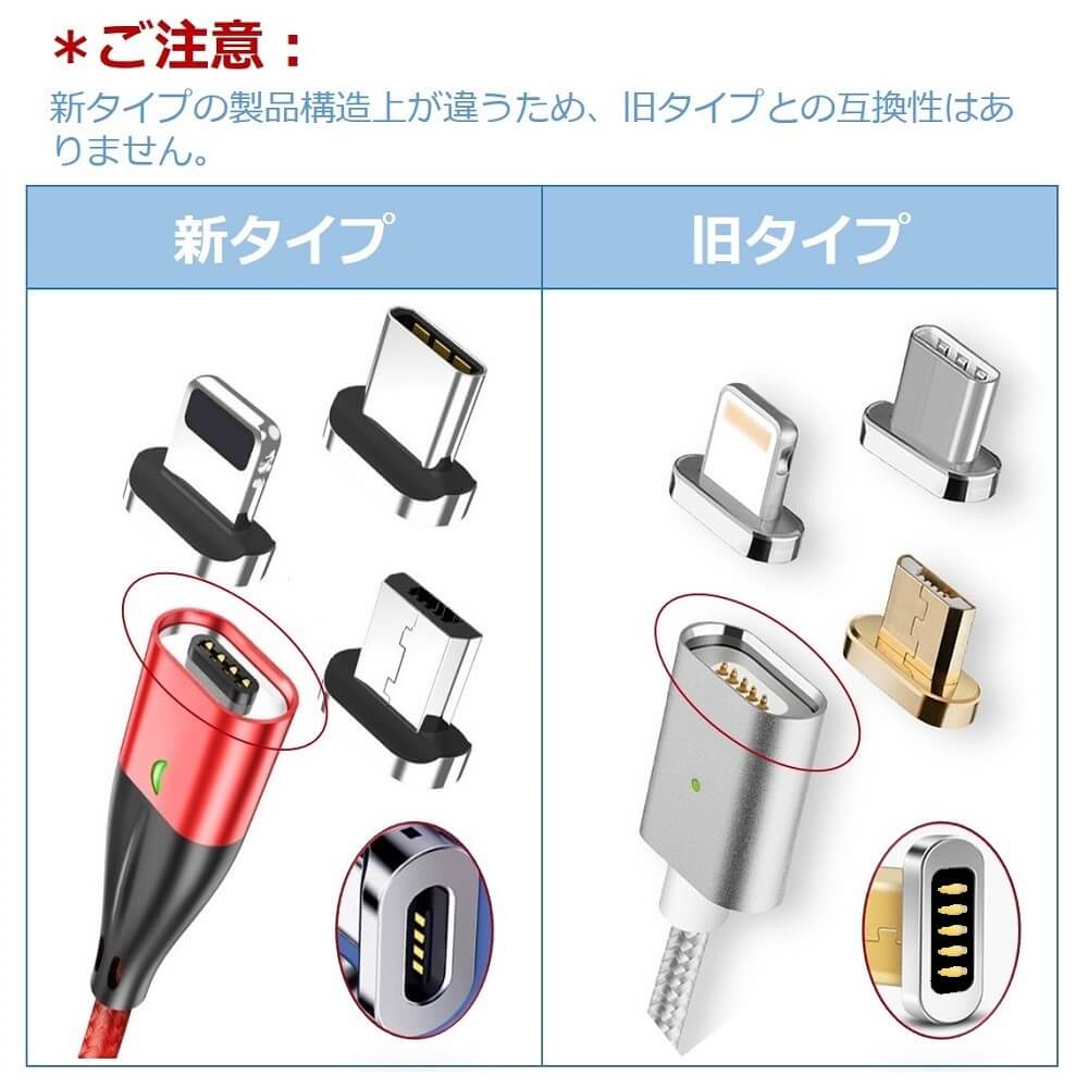 マグネットケーブル 専用端子 マグネット 端子のみ iPhone