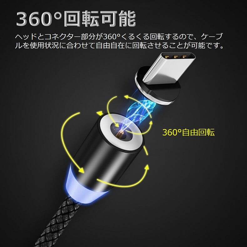 Lightning microUSB Type-C 3in1 充電ケーブル マグネット 急速充電 