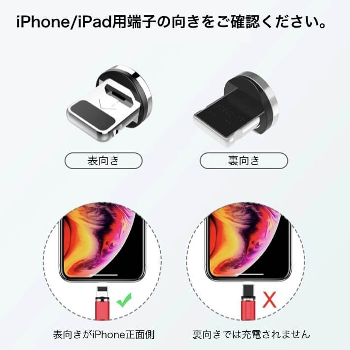 Lightning microUSB Type-C 3in1 充電ケーブル マグネット 急速充電 