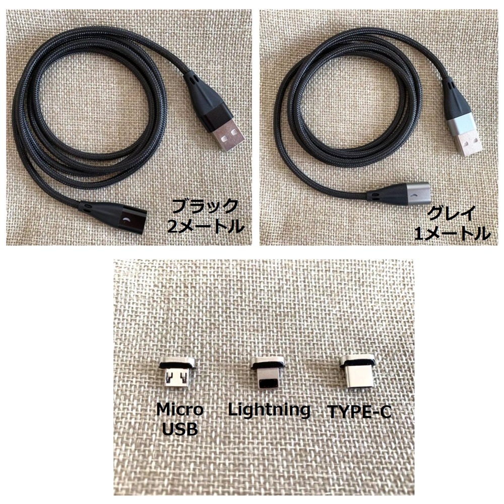 Type-C 充電ケーブル マグネット タイプC HUAWEI P20 nova2 Xperia XZ3 XZ2 Zenfone5 Galaxy S9/S9+