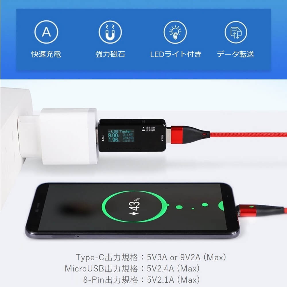 TYPE-C マグネット式 USB 充電ケーブル iPhone17 Air 16 15 急速充電