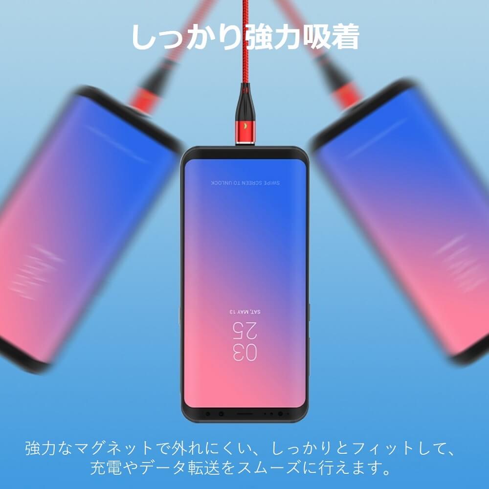 Type-C 充電ケーブル マグネット タイプC HUAWEI P20 nova2 Xperia XZ3 XZ2 Zenfone5 Galaxy S9/S9+