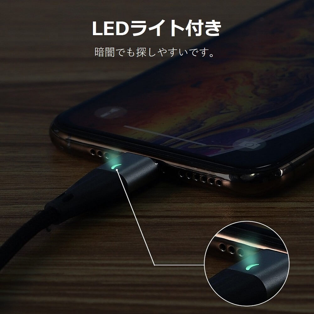 Type-C 充電ケーブル マグネット タイプC HUAWEI P20 nova2 Xperia XZ3 XZ2 Zenfone5 Galaxy S9/S9+