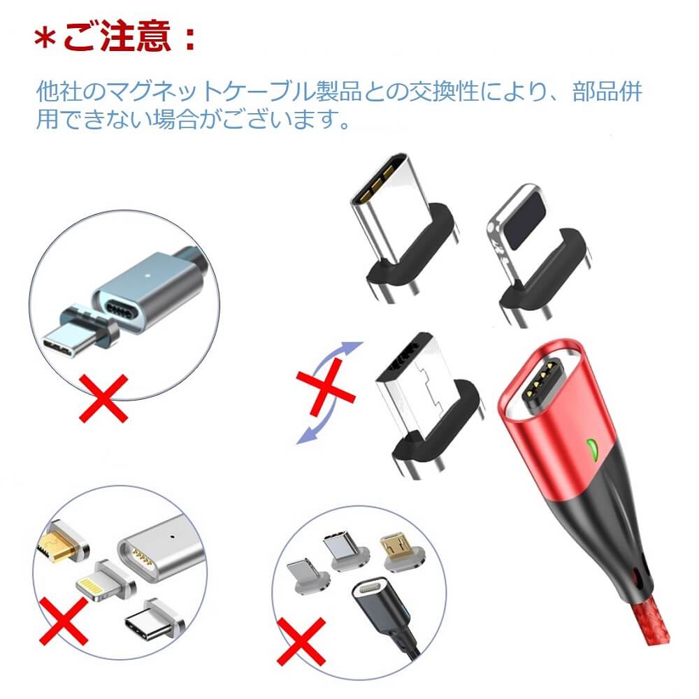 Type-C 充電ケーブル マグネット タイプC HUAWEI P20 nova2 Xperia XZ3 XZ2 Zenfone5 Galaxy S9/S9+