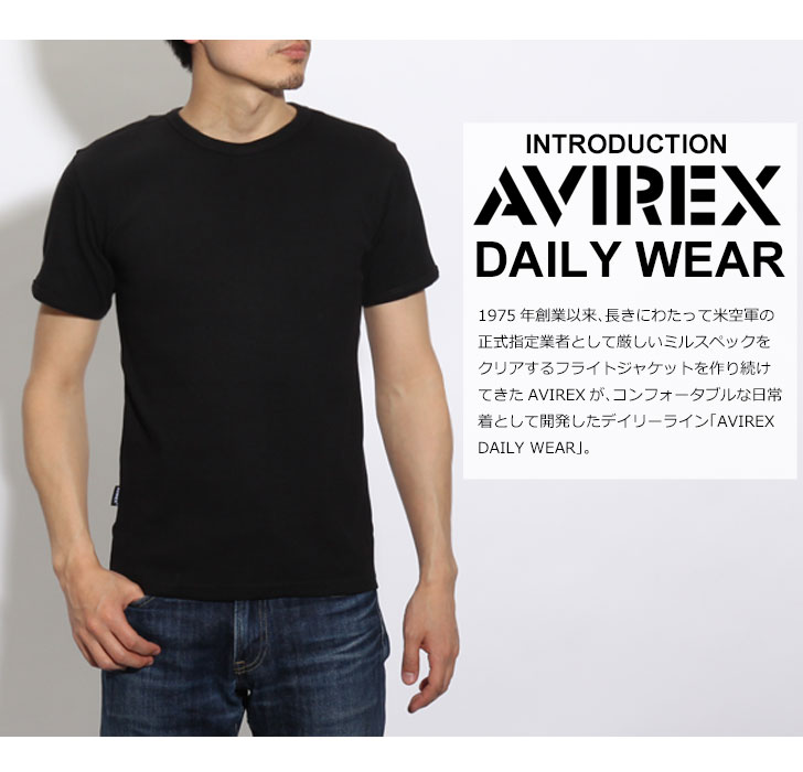 アビレックス AVIREX Tシャツ クルーネック 半袖 メンズ アヴィレックス ブランド トップス おしゃれ かっこいい 厚手 スポーツ インナー  ピタT :617352:JOKnet Yahoo!店 - 通販 - Yahoo!ショッピング