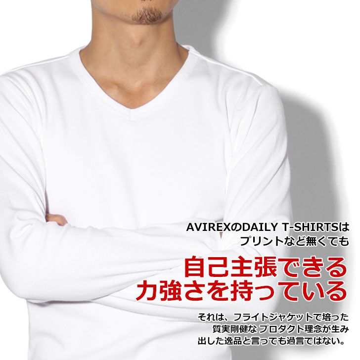 アビレックス AVIREX Tシャツ Vネック 長袖 メンズ アヴィレックス