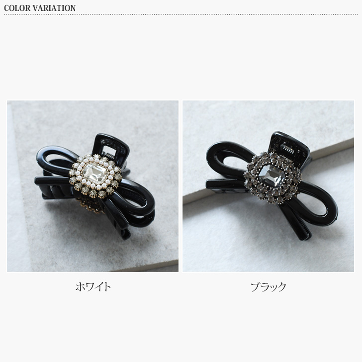 ヘアクリップ リボン 小さめ ミニ 黒 バンスクリップ ヘアアクセサリー