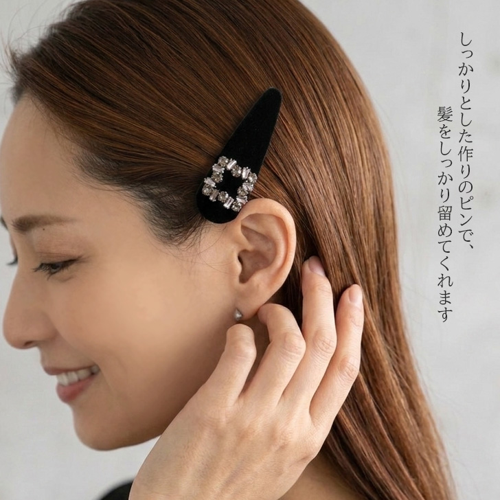 ヘアピン ヘアクリップ 前髪 おしゃれ 黒 パッチンどめ パッチン留め