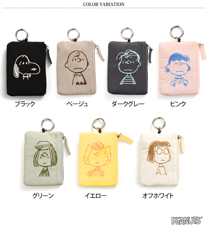 スヌーピー SNOOPY パスケース リール付き キャラクター