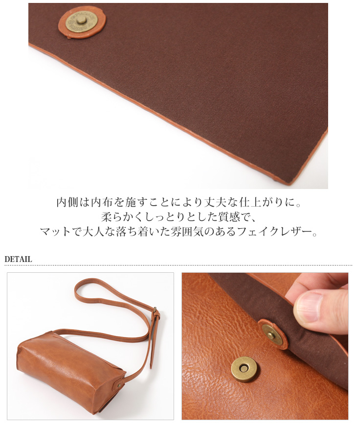 ★日本製★お財布ポシェット★サコッシュ★チョコ色★本革★長財布入れ★ SACURA（サクラ） スマホポシェット ミニショルダーバッグ レディース
