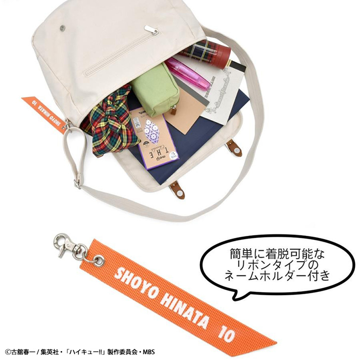 ハイキュー!! オリジナルショルダーバッグ 日向翔陽モデル ショルダー