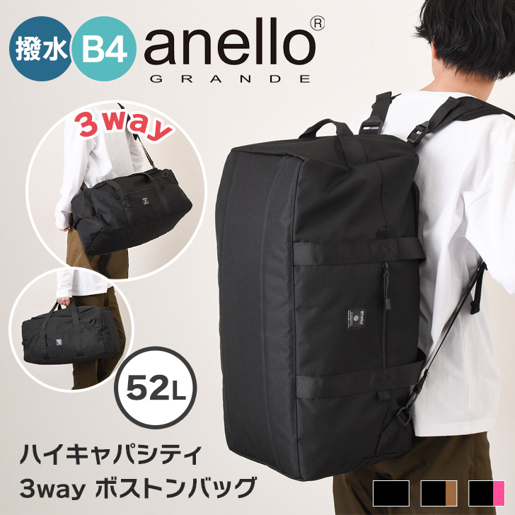 anello GRANDE ボストンバッグ レディース メンズ 大容量 3WAY アネロ