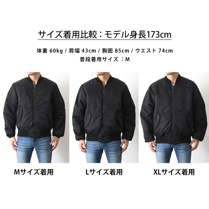 A/W アヴィレックス MA-1 フライトジャケット M . avi6102171_16.jpg