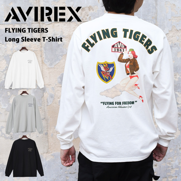 新作 AVIREX アヴィレックス FLYING TIGERS フライングタイガース ロングスリーブ Tシャツ メンズ 長袖 トップス カットソー おしゃれ レトロ ミリタリー カジュアル 綿100％ ブランド Tシャツ 長袖 メンズ 綿 ロングスリーブ トップス カットソー ブランド