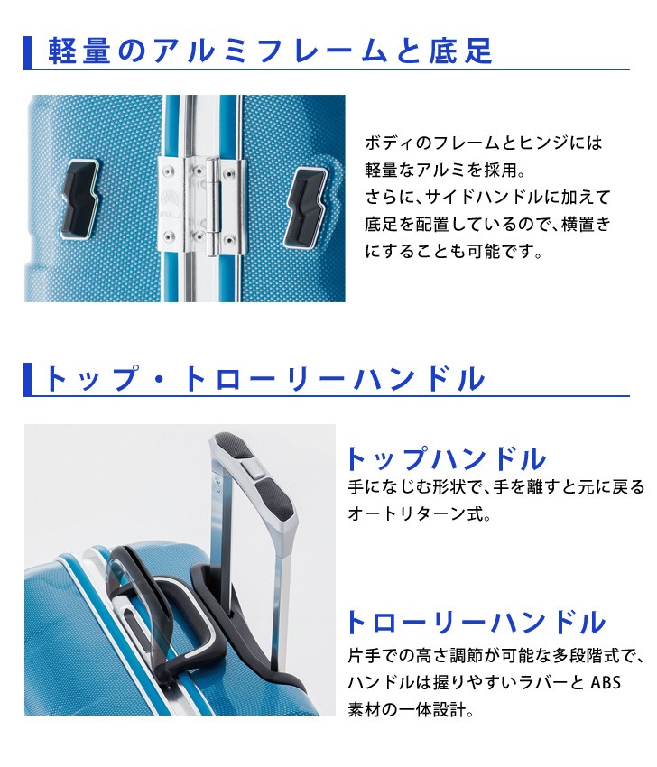 アジア ラゲージ ALI-1424 WEAVEL ウィーベル ストッパー付き 56L