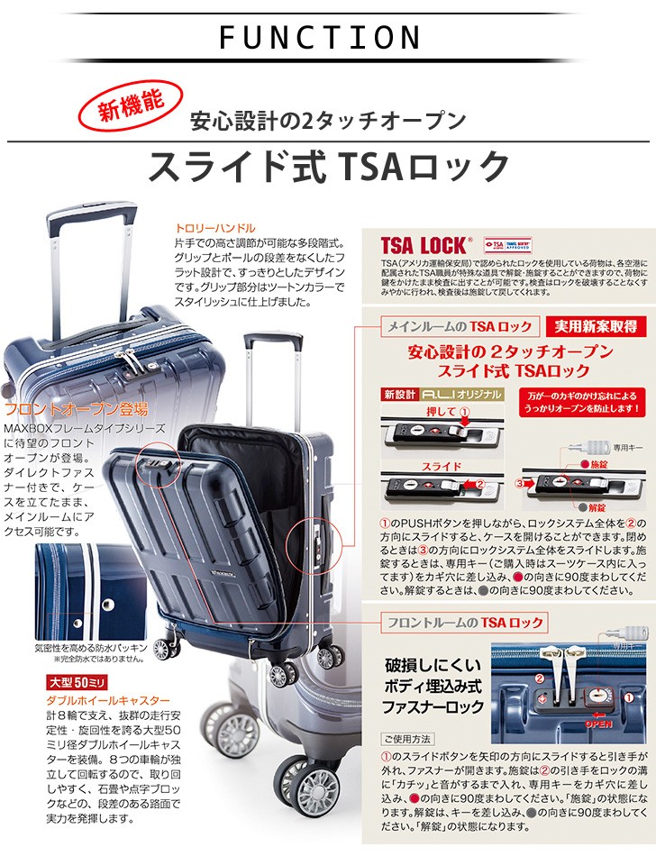 アジアラゲージ ALI-1522 MAXBOX マックスボックス フロント