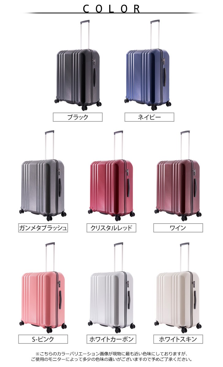 アジアラゲージ A.L.I デカかる2 MM-5100 105L 大容量 軽量 スーツ