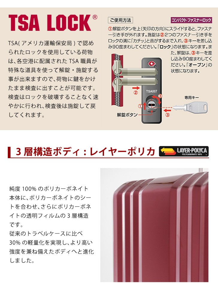 アジアラゲージ A.L.I デカかる2 MM-5100 105L 大容量 軽量 スーツ