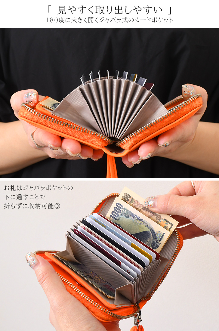 perche カードウォレット ジャバラ 蛇腹 財布 ペルケ ネオン