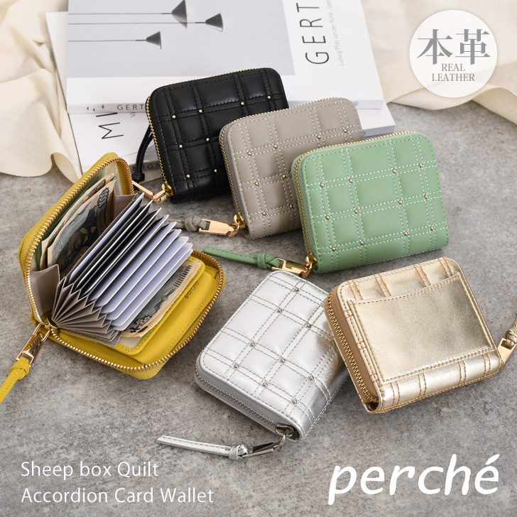 ペルケperché ギャザー入りオリーブグリーン　春財布　ラッキーカラー ペルケperché ギャザー入りオリーブグリーン 春財布 ラッキー