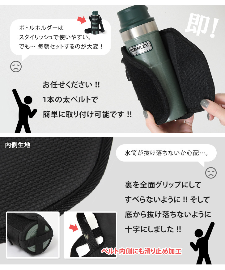 水筒カバー ペットボトルホルダー おしゃれ 肩掛け ショルダー ストラップ ボトルホルダー ケース 子供 500ml ペットボトル キッズ ポイント消化  :bcc055:JOKnet Yahoo!店 - 通販 - Yahoo!ショッピング