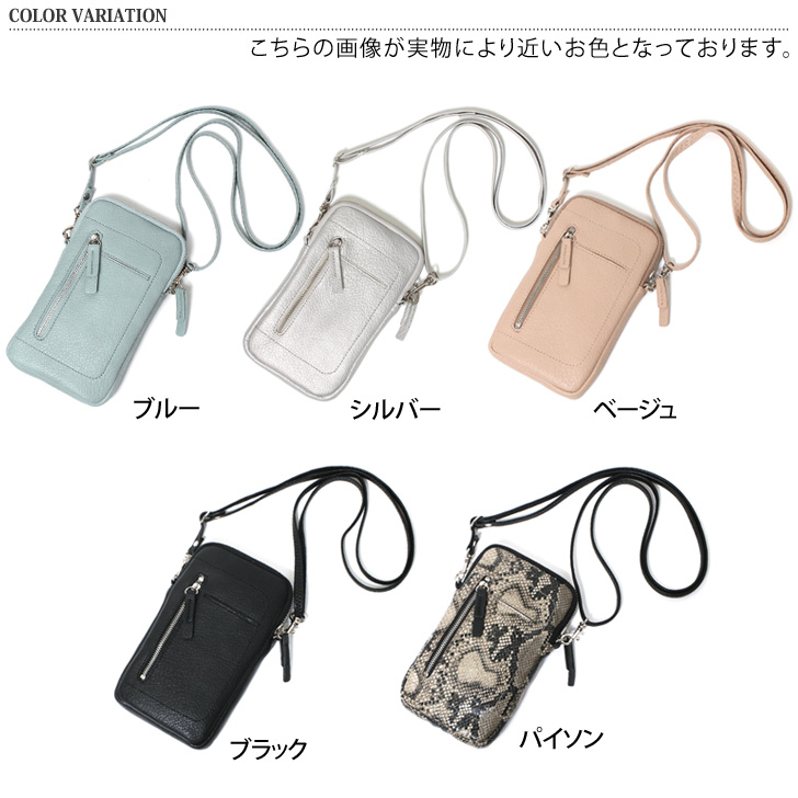 0204 スマホショルダーバッグ ブラック/ベージュ 楽天市場】POCKET＋PLUS SIMPLE ポケットプラス シンプル