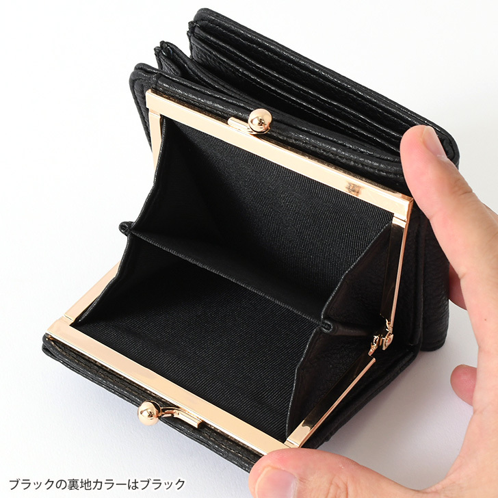 財布 二つ折り がま口 レディース コンパクト 小さめ 小さい ミニ 財布
