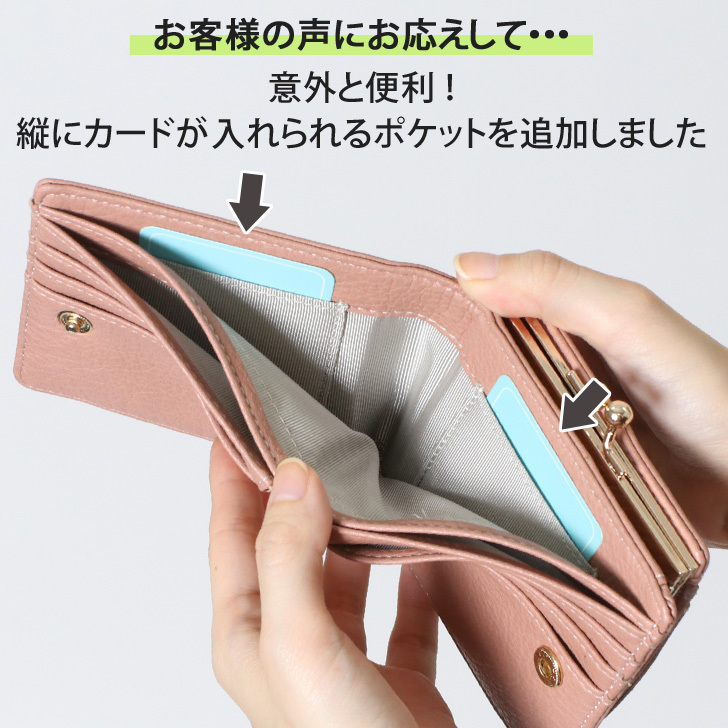 財布 二つ折り がま口 レディース コンパクト 小さめ 小さい ミニ 財布