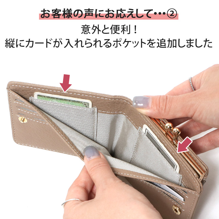 二つ折り財布 レディース がま口 使いやすい 20代 40代 50代 財布 横 向き 同じ スリム 薄い 薄型 小銭入れ コインケース ポイント消化  :bdc0014:JOKnet Yahoo!店 - 通販 - Yahoo!ショッピング