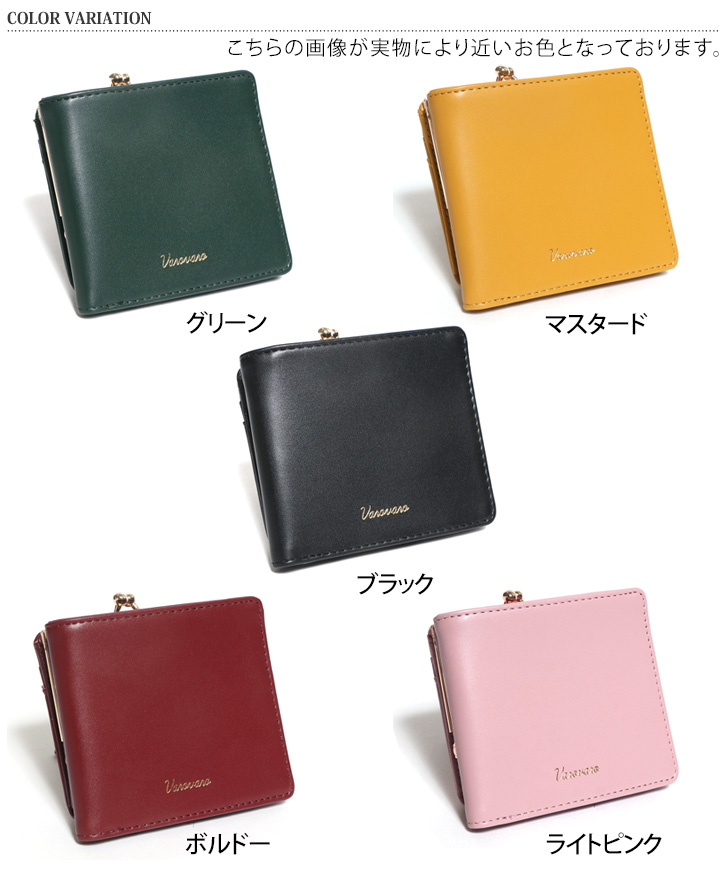 最終価格　N25 がま口 ウォレット 財布　ジップ付きカードケースあり 日本製】がま口財布 | N25 -革の手しごと -