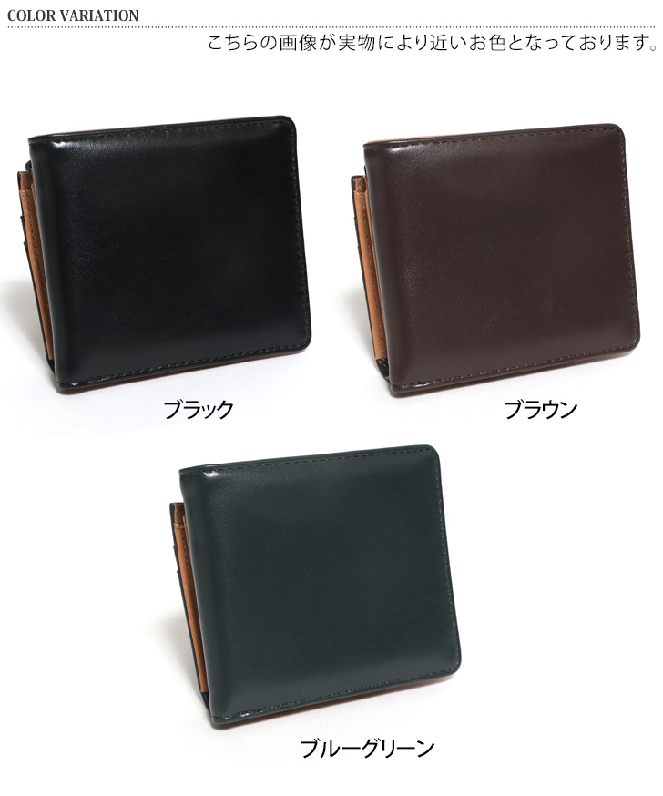 財布 メンズ 二つ折り 小さい 小銭入れ L字ファスナー コンパクト カードケース 多い 使いやすい 紳士 ウォレット バイカラー