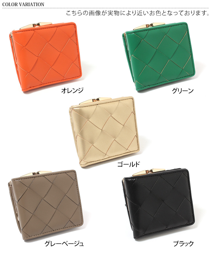 がま口財布 レディース 二つ折り財布 使いやすい お札2か所 小銭