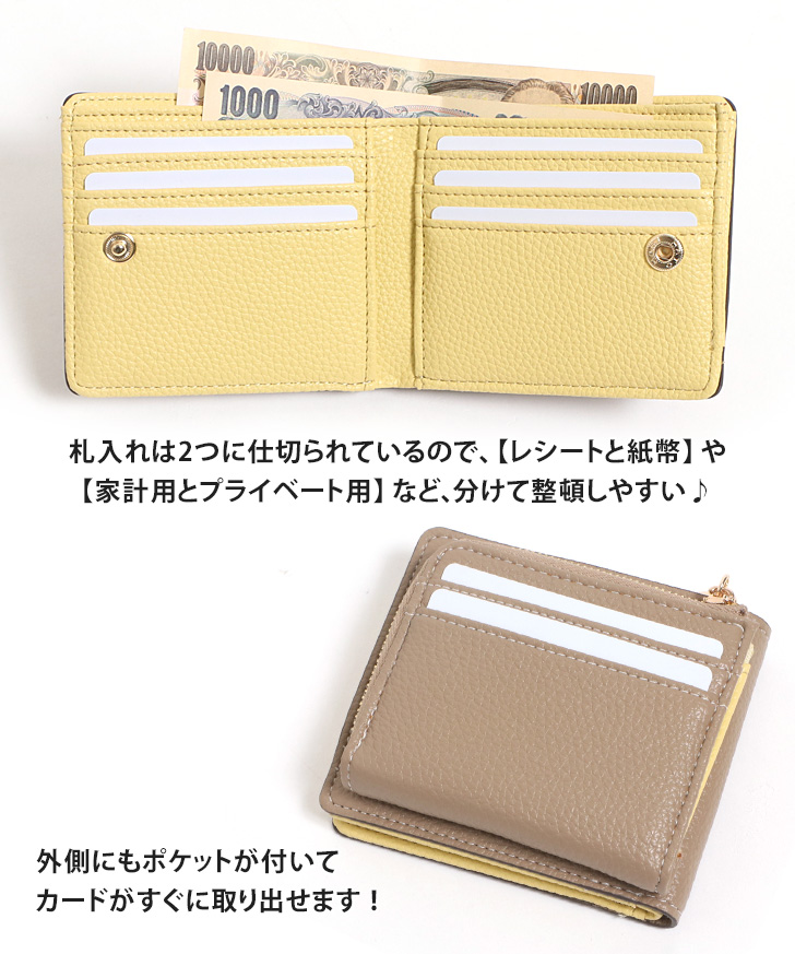二つ折り財布 レディース ウォレット ファスナー 大容量