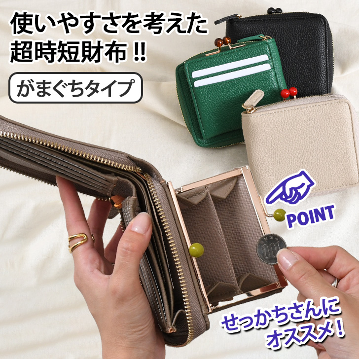 財布・ケース・小物入れ Liela shop 改良版／財布 レディース 二つ折り 本革 ミニ財布 お札折らない