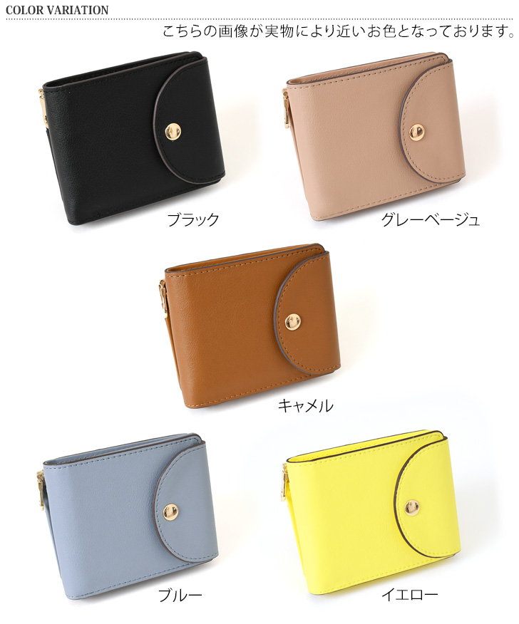 【セール】コンパクト 2つ折り財布 ケース外付け 二つ折り財布 レディース 使いやすい 財布 コンパクト 二つ折り お札2