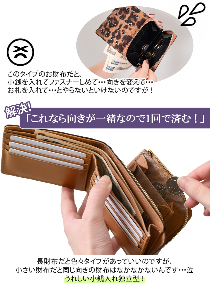 二つ折り財布 レディース 使いやすい 財布 コンパクト 二つ折り お札2