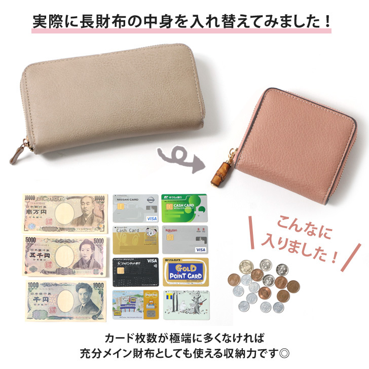 箱に入れなくてよい方は500円引き！　長財布　財布　レディース　ビジュー 箱に入れなくてよい方は500円引き！長財布財布レディースビジュー