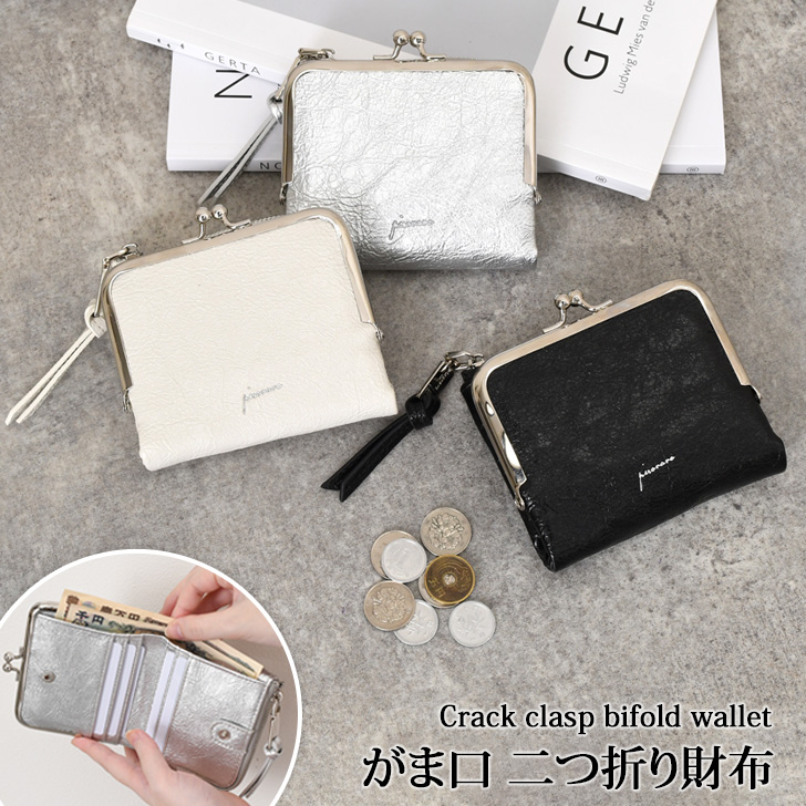 二つ折り財布 レディース がま口 二つ折り 財布 がま口財布 ミニ財布