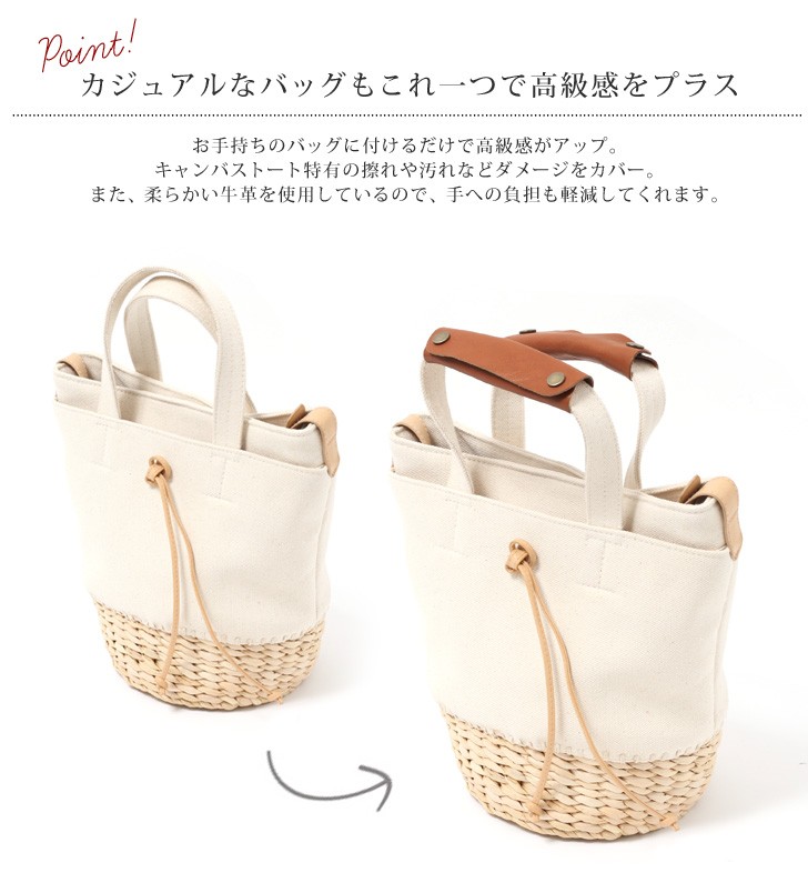 ハンドルカバー バッグ 取っ手 本革 2本 セット おしゃれ