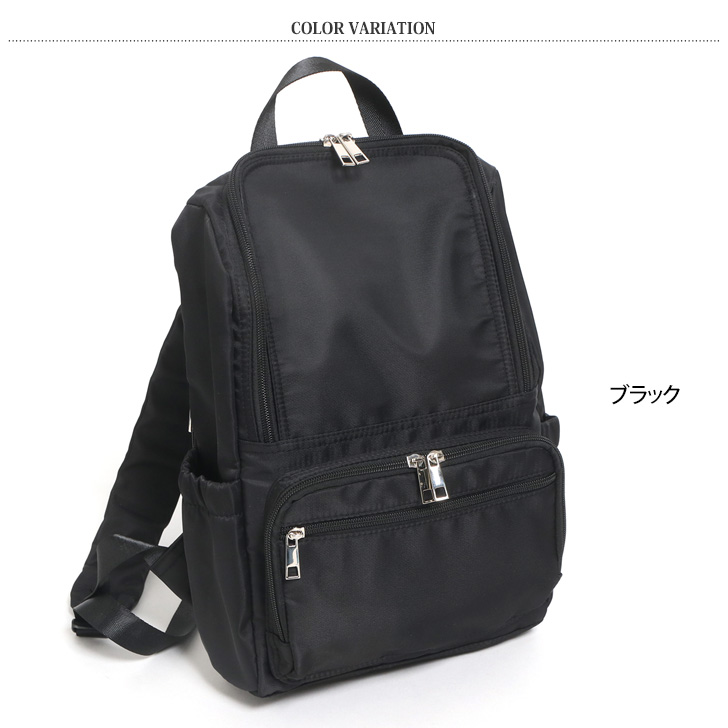 マザーズリュック バッグ 大容量 A4 スマート レディース ママ 軽い