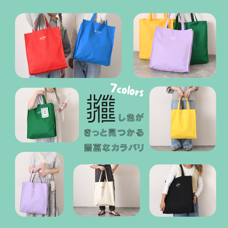 ナイスネイチャ うちわ 団扇/マッチ箱風のクリップ/トートバッグ