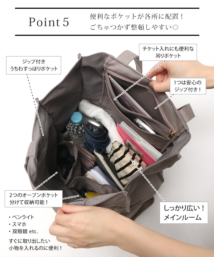 トートバッグ ループ付き うちわ対応 うちわが入る 大容量 多 トートバッグ ループ付き うちわ対応 うちわが入る 大容量 多