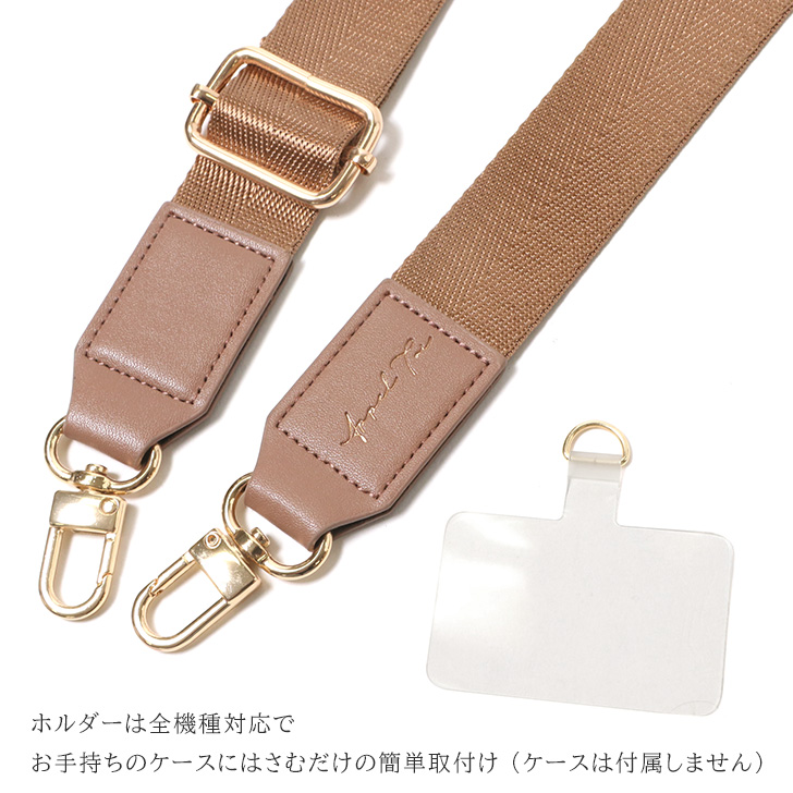 ベルトストラップ ぬいぐるみ ポーチ付き スマホショルダー ぬい ベルトストラップ ぬいぐるみ ポーチ付き スマホショルダー ぬい