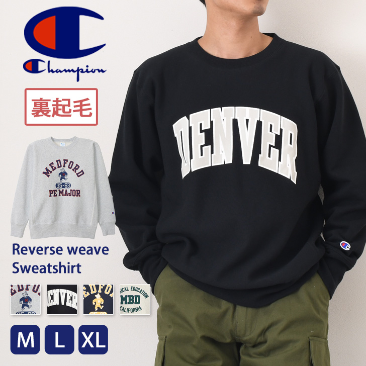 Champion トレーナー スウェット CHAMPION/チャンピオン