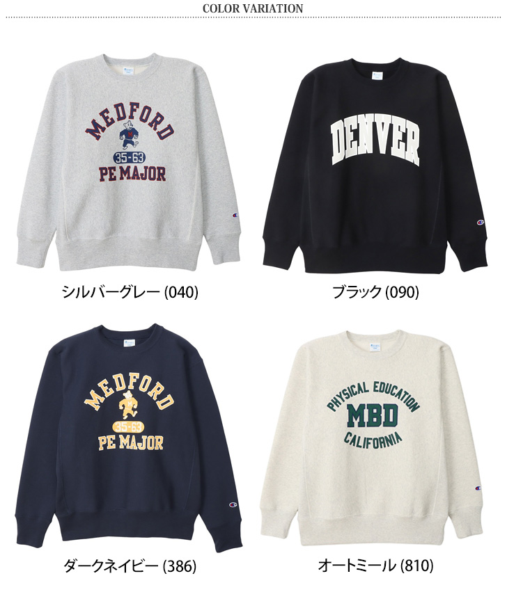 Champion トレーナー メンズ レディース 裏起毛 スウェット