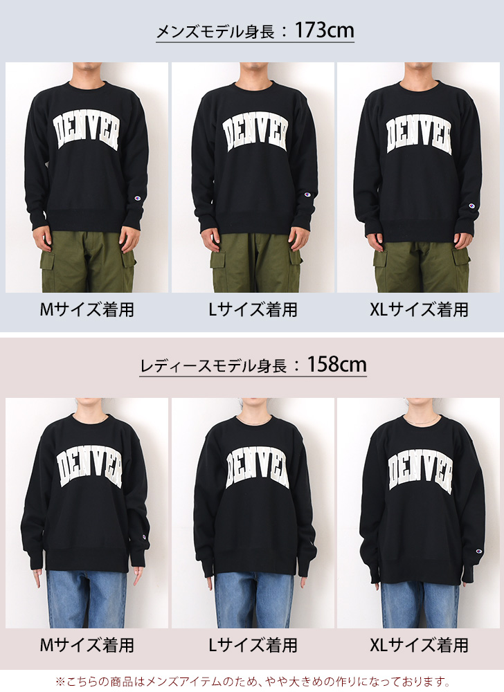 Champion/チャンピオン REVERSE WEAVE 裏起毛 スウェット c3a024_13.jpg