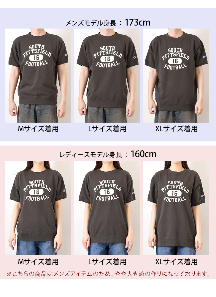 チャンピオン Tシャツ トップス メンズ C3-B011 ショートスリーブスウェットシャツ レディース スウエットティー 半袖 ハーフスリーブ ギフト ウエア 無地 ロゴ Champion チャンピオン Tシャツ トップス メンズ C3-B011