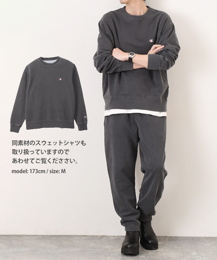 Champion（チャンピオン） スウェットパンツ メンズ ボトムス スエット